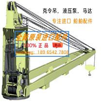 HKA HLA windlass hydraulic motor controller balancing valve original from Japan