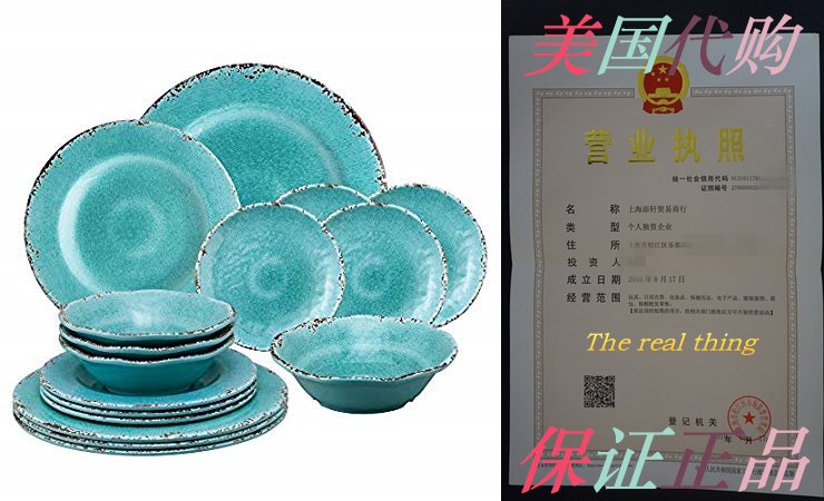 Gourmet Art 16-Piece Crackle Heavyweight and Durable Melamin评价 - 淘宝网