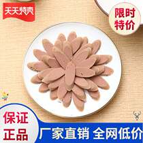 Dogs ham dog eat dog sausage new delicious dog ham sausage nutritious calcium supplement set teddy dog