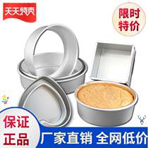 Chicken cake mold learn to cook cake utensils steamed cake steamer utensils bake cakes are easy to clean durable and easy to demould