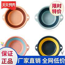 Folding Basin Baby Infant Washbasin Foldable Washbasin Folding Basin Laundry Basin New Foot Wash