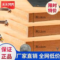Vegetable chopping board chopping board household press board vegetable panel is not easy to crack home large thickened new cutting board family