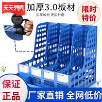 Desk storage bookshelf file rack desktop multi-functional classification unit file frame stable data frame