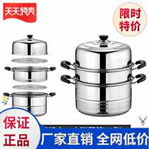 Steamer household small cooking one pot multi-purpose rice cooking family soup induction cooker steaming rice pot cooking soup small
