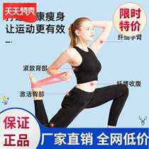 Fitness pull band elastic band resistance material male strength training auxiliary pressure yoga home yoga indoor training