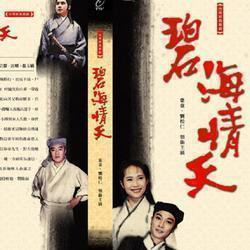 DVD machine version of Liu Songren Ye children 53 episodes 6 dishes