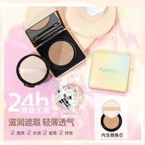 Funpark air cushion BB cream concealer moisturizing long-lasting oil control without makeup dry skin liquid foundation student parity