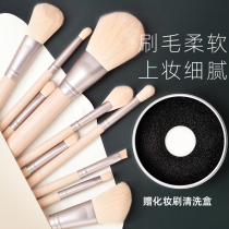 Makeup Brush Set Foundation Eye Shadow Powder Concealer Blush Highlight Repair Lip Beauty Brush Super Soft Hair