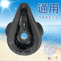 Municipal salvage diving helmet Nose and mouth mask MZ300B KMB18 KMB28 general maintenance wear parts accessories