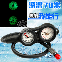 Taiwan diving triple meter instrument combination multi-meter residual pressure gauge depth gauge north needle compass pressure gauge