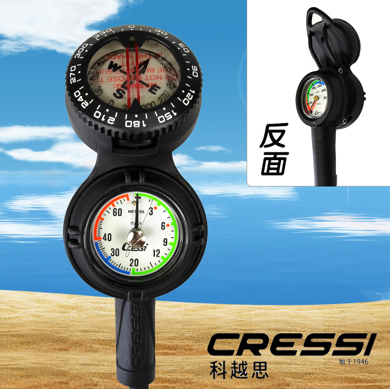 Diving compass pressure depth gauge triple watch Italian CRESSI guarantee gas cylinder