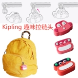 Kipling Fun Fun Year Decoration Set Set Zip Puller Monke Monkey Bag Accessories Accessories Monkey Powder Bi Preparation