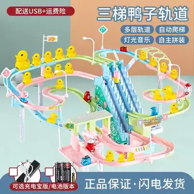Little yellow duck can climb the stairs piggy slide duckling stairs track toys play home wine baby girl