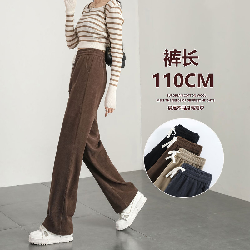 Brown High-Waisted Straight-Leg Wide-Leg Pants for Women, Extra-Long Corduroy Pants for Tall People 175cm, Extra-Long Version, Plus Size Casual