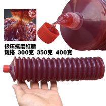 Grease High Temperature Butter High Speed Bearing Mechanical Gear Chain Oil Butter Grease Wear-resistant Bullets