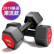 Little dumbbell beginner weight loss home mens yoga fitness equipment bag female thin arm 5kg a pair of Yaling