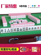 Mahjong home hand rubbing machine with manual automatic small mini large small small small travel cute mahjong card portable