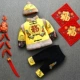261-1 Poona Hat Shuanglong желтый
