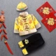 262-1 Poona Hat Double Blessing Yellow