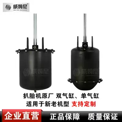 Weimni auto insurance tire changer Tire changer Tire changer Single and double cylinder air drum Big cylinder tire pressure pump