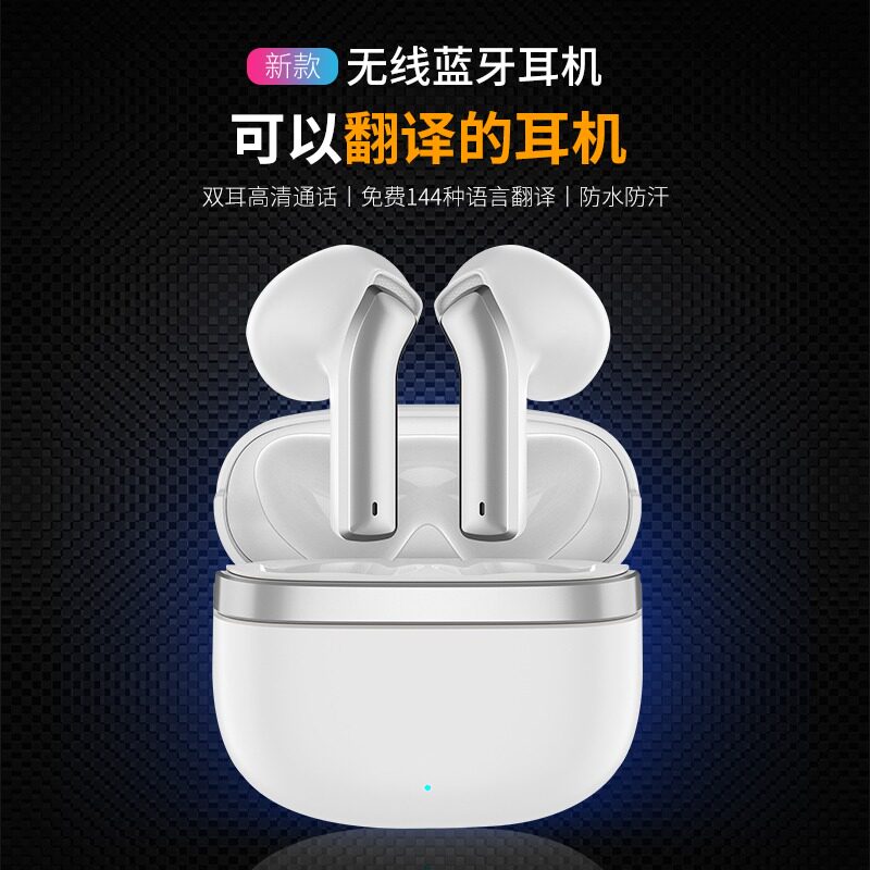 Новый беспроводной перевод Bluetooth Hearset High -Definition Call Business English Real -время интерпретация оффлайн -интерпретация конференция конференция
