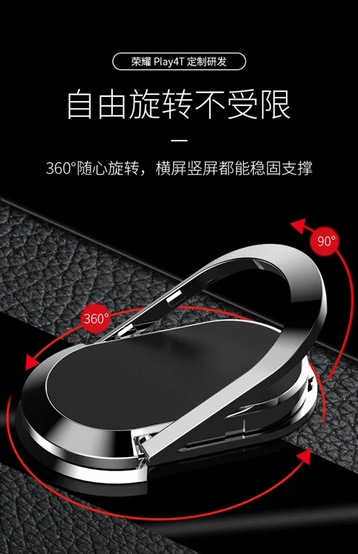 Ốp lưng điện thoại di động Huawei Vinh Quang Play4tpro play4t Porsche da doanh nhân nam danh giá khung từ tính vòng khóa bằng silicon bao gồm tất cả các cạnh chống rơi vỏ bảo vệ vỏ mềm của phụ nữ - Nhẫn