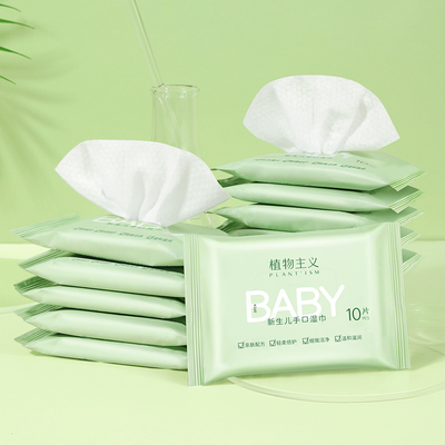 湿巾婴儿手口屁专用小包宝宝湿纸巾家庭实惠装儿童柔纸巾家用特价