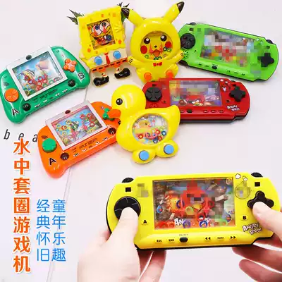 Children's ring water machine toy game machine 80 nostalgic water ring Kindergarten Children's Day gift