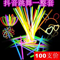 Douyin with fluorescent sticks dance childrens toys human body dance large luminous shape Net red fluorescent sticks wholesale