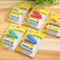 Creative office stationery cute mini compact portable stapler plus stapler set Number 10 needle student gift
