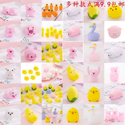 Cute animal squeezed successful people decompression toys dumplings vent balls shaking sound toys fa xie zhu toys
