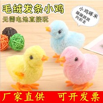 Childrens clockwork toys winding up the chain will run plush chicken batch fa classic nostalgic puzzle boys and girls small gifts
