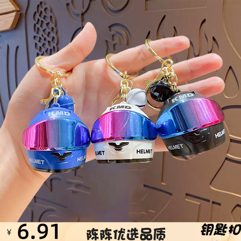 Trendy and Cool Colorful Luminous Mini Motorcycle Helmet Keychain, Personalized Car Bag Small Pendant, Small Gift