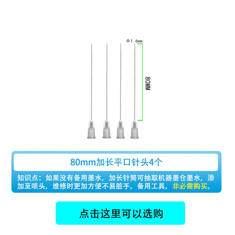 máy in màu a4 Bình mực HP cho hộp mực máy in Kẹp hút mực dụng cụ sửa chữa ống xả 310 410 519 538 máy in bạt máy in lbp 2900