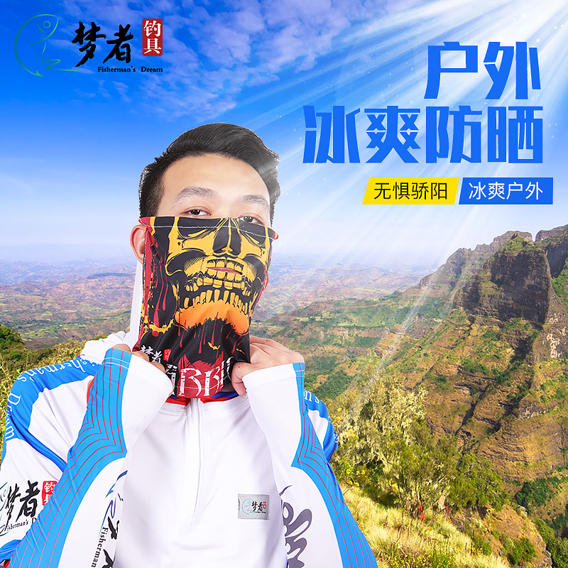 Dreamers fishing with face towels with new male riding magic headscarf fishing outdoor women's sunscreen full face mask fishing