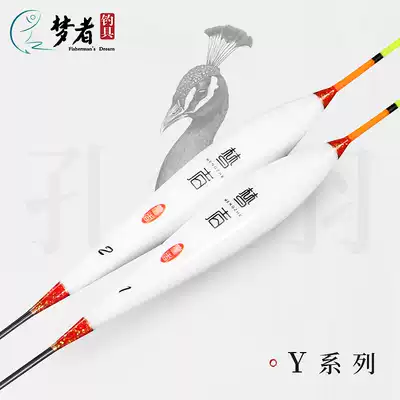 Dreamer red and green tail super sensitive fish float Eye-catching Peacock feather float Wild fishing Shallow water carp Crucian carp float special offer