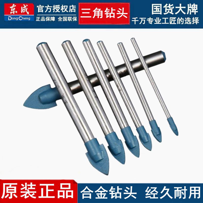 East Forming Alloy Triangle Drill Tile Glass Wall Ceramic Drill Marble Drillers East City Accessories Drill
