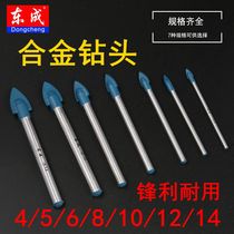 Dongcheng alloy Triangle drill bit tile glass wall ceramic drill bit marble hole opener Dongcheng accessory drill bit