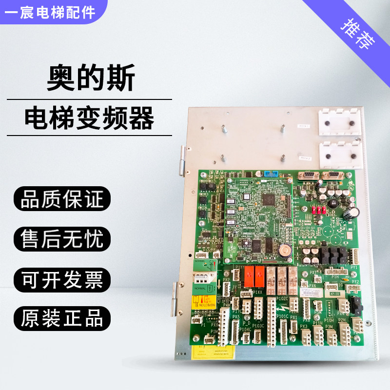 Otis elevator inverter OVFR03B-403 (LRU) KCA KBA KAA KEA21305ACB3 spot