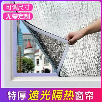 New velcro full blackout curtain cloth punch-free installation bedroom adhesive simple installation self-adhesive sunscreen curtain
