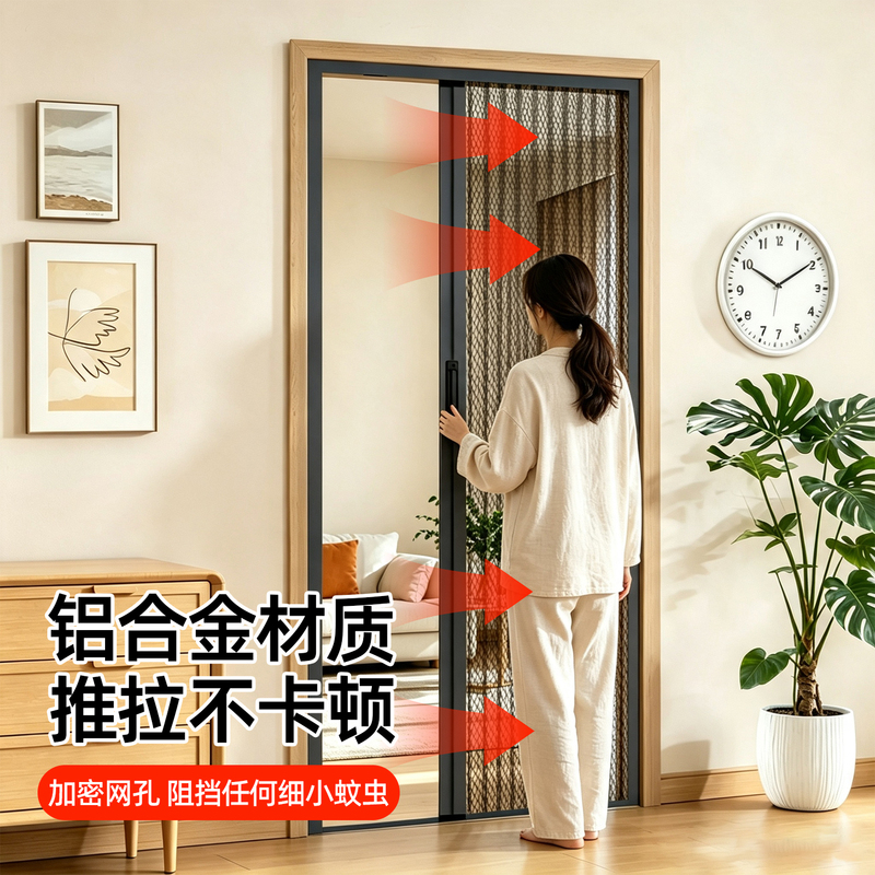 2026 New Model Aluminum Alloy Sliding Encrypted Mesh Mosquito Net Door Curtain, No-Drill Retractable Folding Screen Door Partition Curtain 2026 New Model Aluminum Alloy Sliding Encrypted Mesh Mosquito Net Door Curtain, No-Drill Retractable Folding Screen Door Partition Curtain