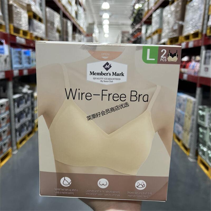 Mm Soft Support Bra 2-Pack Fixed Cup Machine Washable High Resilience Lightweight Breathable One-Piece Comfortable Skin-Friendly Sam