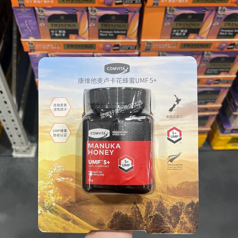 Sam's Comvita Manuka Honey 1kg Umf5+ New Zealand Imported Comvita Honey Genuine Product