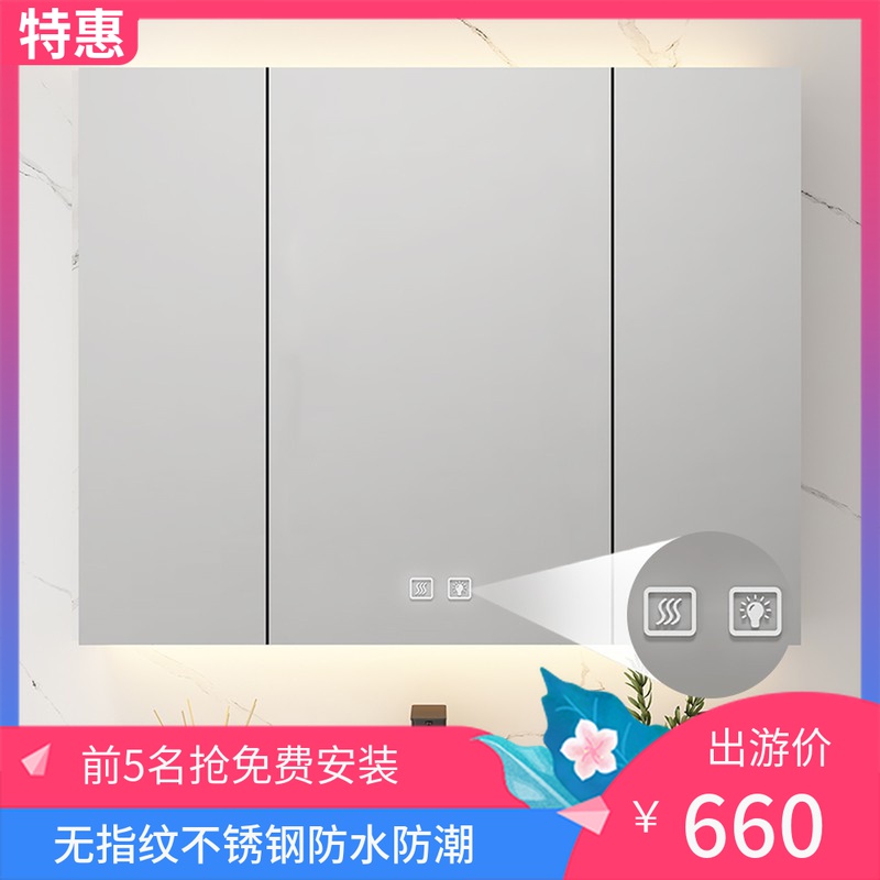 Stainless steel smart bathroom mirror cabinet wall-mounted separate handwashing toilet shelf storage mirror with lamp to remove fog