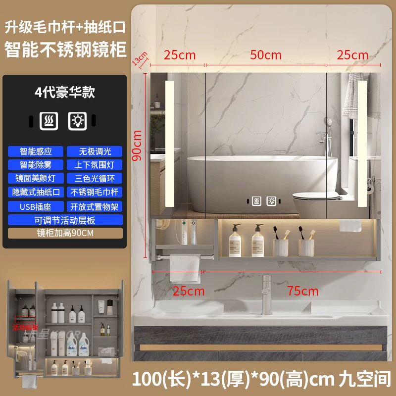 tủ gương lavabo phòng tắm Tủ gương phòng tắm thông minh cảm biến thân inox có đèn, khăn giấy treo tường 900 gương cao thanh treo khăn tủ gương tủ gương lavabo phòng tắm tủ gương lavabo 