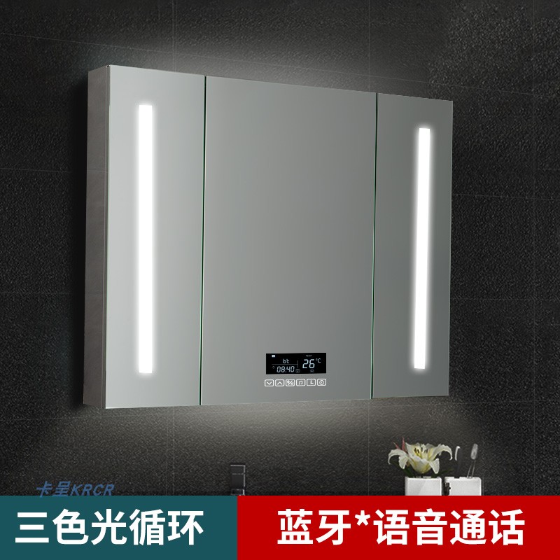 Stainless steel bathroom mirror cabinet with light Intelligent defogging wall-mounted powder room LED separate storage box Mirror cabinet customization