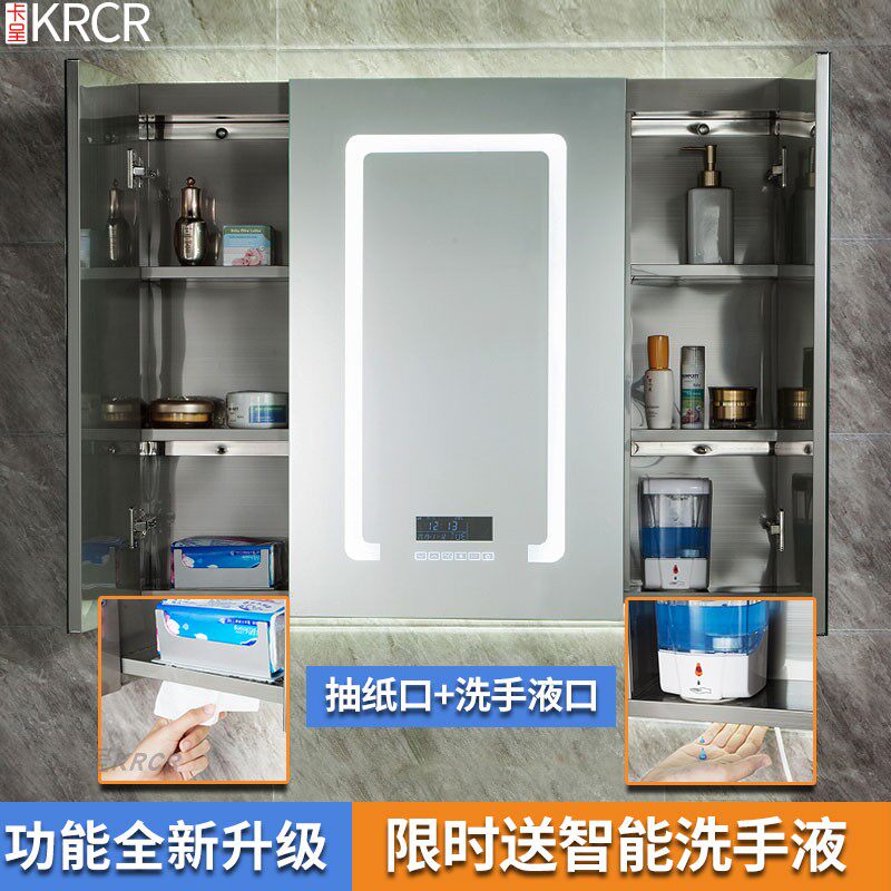 Smart Bathroom Mirror Cabinet Dressing Room Stainless Steel Hanging Wall Type Anti-Fog Belt Light Storage Objective Lens Case Extraction Toilet toilet liquid storage