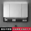 Black stainless steel bathroom mirror cabinet Wall-mounted mirror box with light powder room separate wall-mounted mirror shelf customization