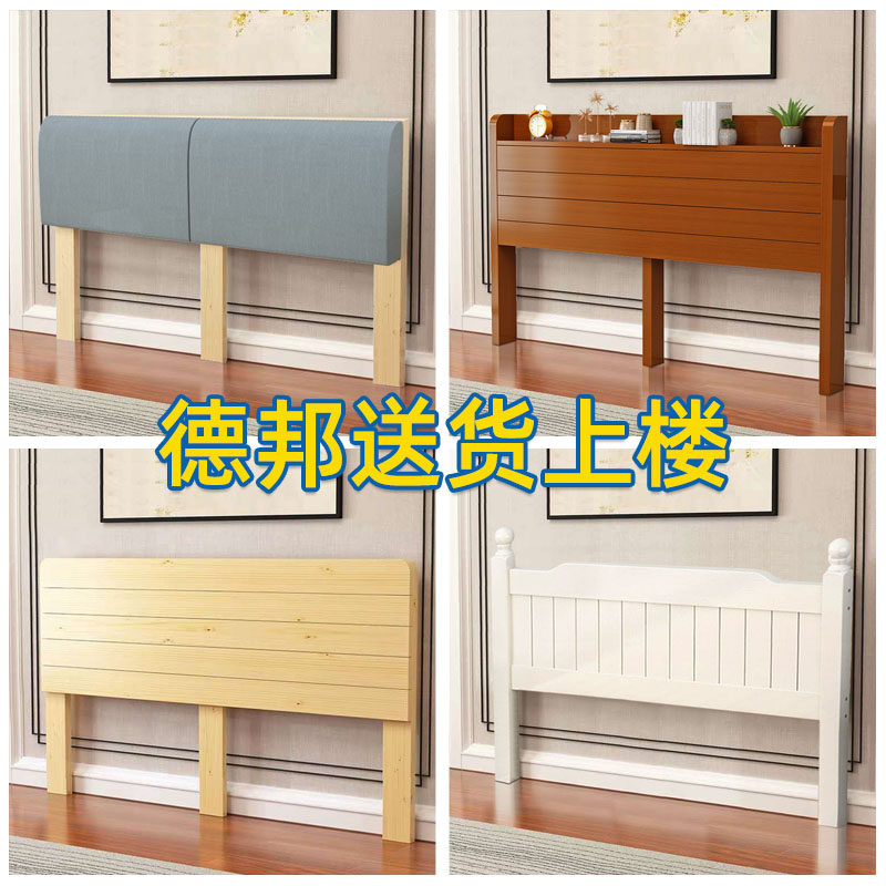 Bedside backboard solid wood headboard simple double bed single buy tatami European style simple modern soft bag custom made