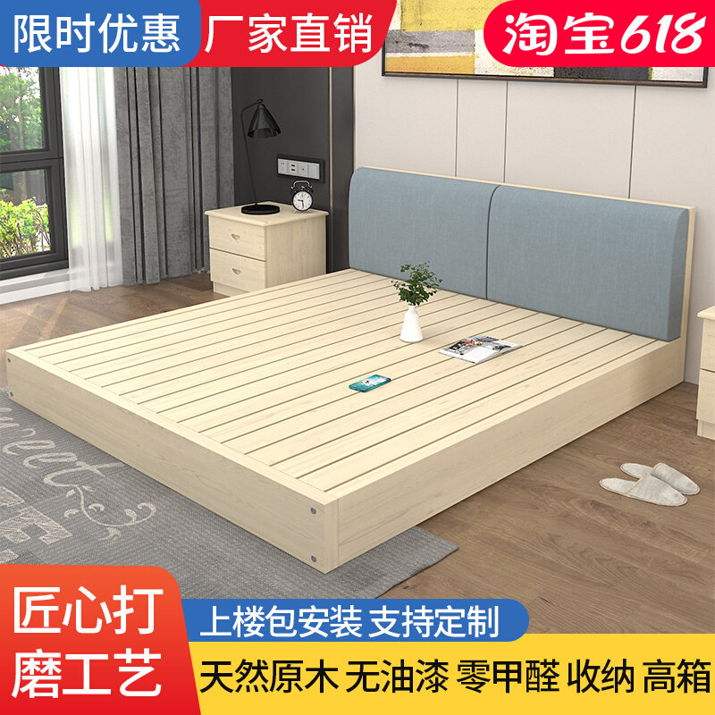 Economical solid wood bed air pressure high box storage bed master bedroom tatami shelf single double box storage bed platform